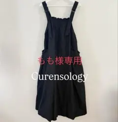 【最終値下げ】Curensology ラミーサロペットワンピース ブラックのサムネイル