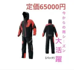 2026年最新】がまかつ レインの人気アイテム - メルカリ