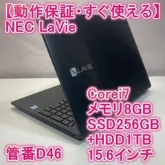 NEC エヌイーシー ノートPC Ryzen7 SSD Windows11 - メルカリ