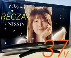 2026年最新】37z8000の人気アイテム - メルカリ