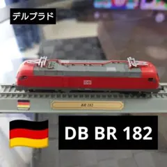 2026年最新】db ドイツ鉄道の人気アイテム - メルカリ