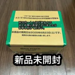 ワンピースカードOP-13 受け継がれる意志 1カートン 新品未開封 １０