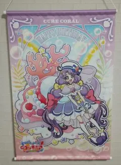 2026年最新】等身大タペストリー キュアダイヤモンドの人気アイテム