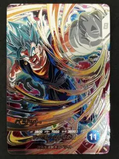 ドラゴンボールスーパーダイバーズ SEC SDV7-SEC ベジット