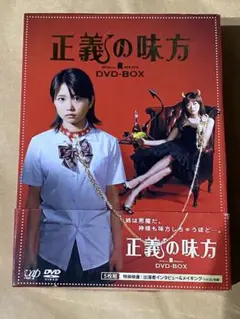 正義の味方 DVD-BOX〈5枚組〉 - メルカリ