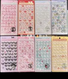 サンリオボンボンドロップ ミニ 硬いシール 8枚セット