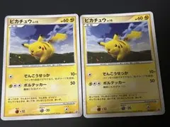 2026年最新】ぴかちゅう プロモ 095の人気アイテム - メルカリ