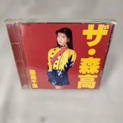森高千里 邦楽