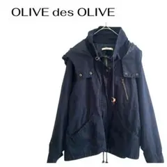 OLIVE des OLIVEマウンテンパーカー カジュアル デートフェミニン
