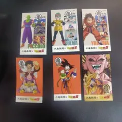 丸亀製麺　ドラゴンボールZコラボ　うどん札 シークレット