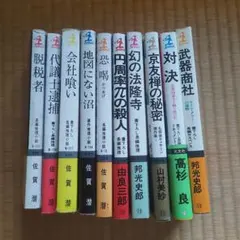 森博嗣 Vシリーズ 全巻（10巻） +おまけ 講談社ノベルス - メルカリ