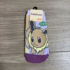 キャラックス　イーブイ　リーフ　レディース（23～25cm）