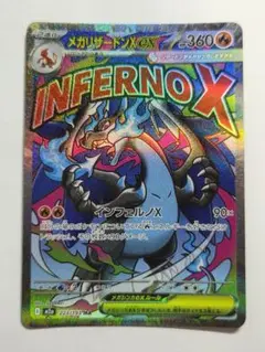 ポケモンカードゲーム