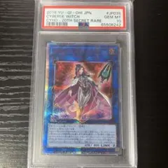極美品 マジシャンズヴァルキリア PSA10GEM MT（QCLP-JP017） 極美品 マジシャンズヴァルキリア PSA10GEM MT（QCLP-JP017） - メルカリ