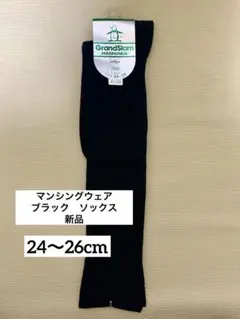 ☆マンシングウェア☆ ブラック　ソックス　24〜26cm 新品のサムネイル