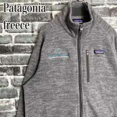 パタゴニア☆ベターセーター フルジップ フリースジャケット 古着 刺繍