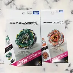 ベイブレードX CX-14 CX-17 2個セット - メルカリ