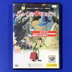 Item thumbnail for item 47aa1a59-1947-4c5d-b8be-24aa44d3f144