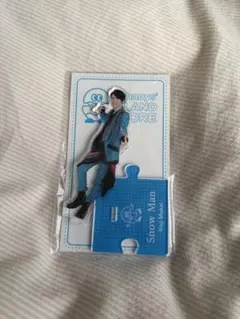 Snow Man 向井康二 アクリルスタンド