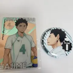 ハイキュー 岩泉一 カード 缶バッジ