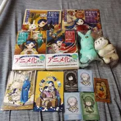 本好きの下剋上　グッズと書籍とファンブックのセットのサムネイル