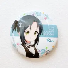 Item thumbnail for item ba1da6ef-3ae3-4acc-bb45-f441daf570f6