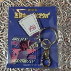 ミルキーサブウェイ ミルサブ 銀河の果てまでいってきました!展 マキナ
