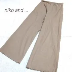 niko and ...　ニコアンド　リブ　ワイドパンツ　ウエストゴム　ゆったり