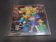 PS パチスロ アルゼ王国2 / PACHISLOT SLOT スロット