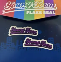 ヤンタン　フレークシール　Aぇ　紫　小島健