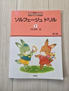 Item thumbnail for item bda6b13e-c5b0-4c26-98c9-138a06d8b4e9