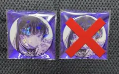 2026年最新】吉乃の人気アイテム - メルカリ