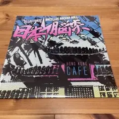 2026年最新】the bacillus brainsの人気アイテム - メルカリ