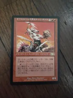 ベルセルク BERSERK TCG アーヴァインBK2 54/64アンコモン - メルカリ