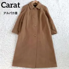 美品 SANYO Carat アルパカ混 ステンカラー ロングコート S~M 2026年最新】carat sanyoの人気アイテム - メルカリ