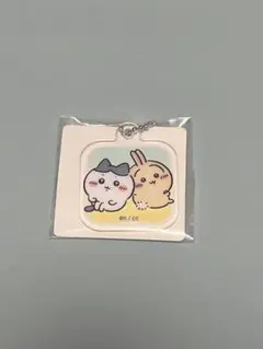 ちいかわ アクリルキーホルダー ハチワレ うさぎ