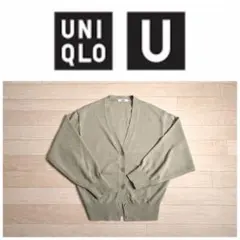 UNIQLO U ユニクロユー　ショートカーディガン　M