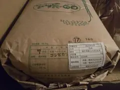 令和7年度福井県産コシヒカリ 白米のサムネイル