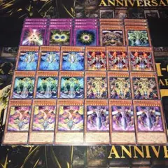 18034 遊戯王 時械神 デッキパーツ 時械神メタイオン 虚無械アイン 他