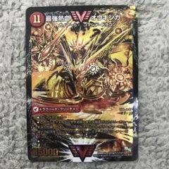 オウギンガ 文字シク 2025年最新】オウギンガ シクの人気アイテム - メルカリ