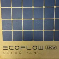 2026年最新】EcoFlow ソーラーパネル 220wの人気アイテム - メルカリ
