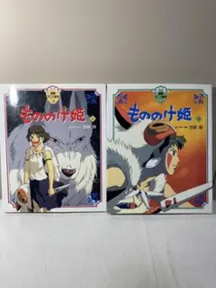 徳間アニメ絵本　全35巻セット➕友達セット 徳間アニメ絵本 全35巻セット➕友達セット 徳間アニメ絵本 全35巻