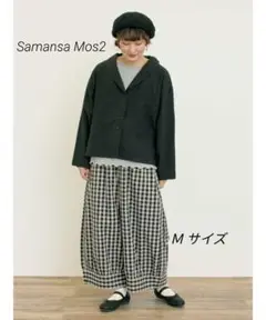 新品　今期　サマンサモスモス裾切替ギャザーパンツ　ゆったりMサイズ　完売品