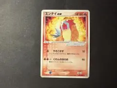 エンテイex 構築済みデッキ マグマ団ハーフデッキW 001/033 - メルカリ