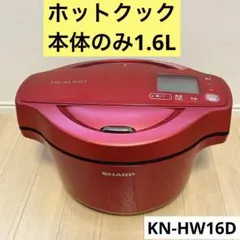 2026年最新】ホットクックの人気アイテム - メルカリ