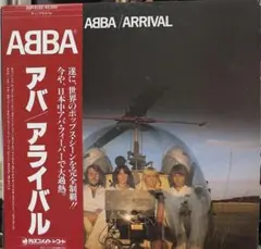 【廃盤LP】ABBA / Arrival