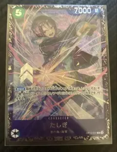 未開封品 たしぎ フラッグシップベスト8記念品 - メルカリ