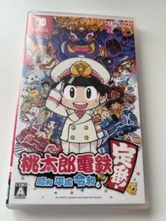 桃太郎電鉄 昭和 平成 令和 Nintendo Switch