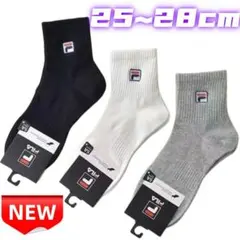 ⭐新品⭐FILA リブソックス 3色セット 靴下セット 綿 コットン 25~28