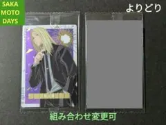 ⭐神々廻 大佛 SAKAMOTODAYS ウエハース カード⭐